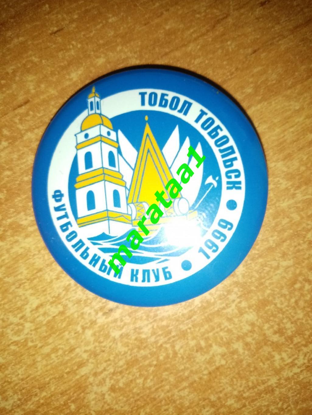Знак ФК Тобол Тобольск