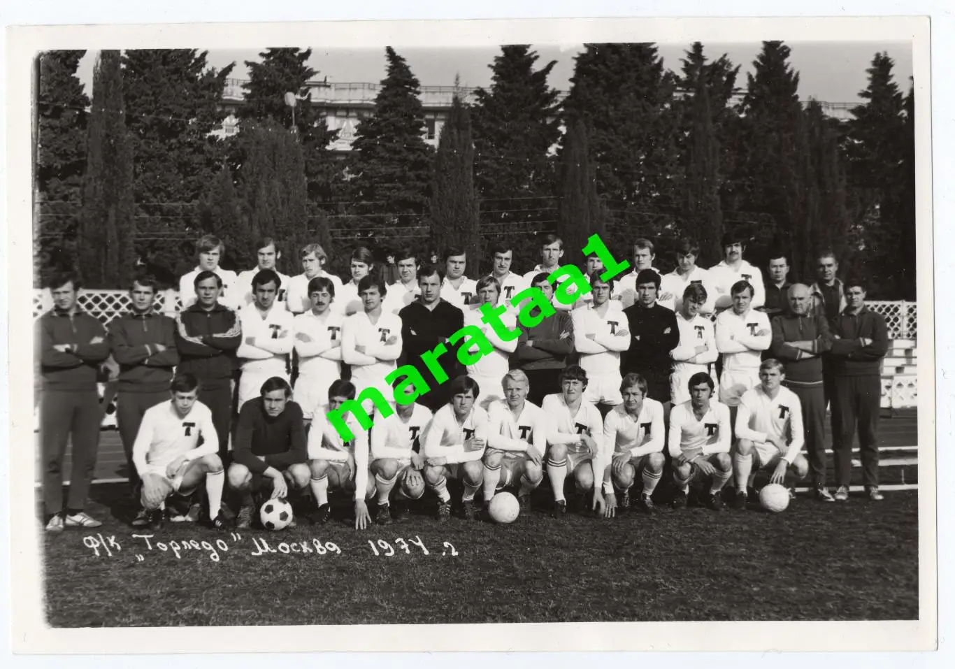 Фотография Торпедо Москва - 1974г