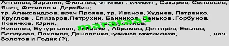 Фотография Торпедо Москва - 1974г 1