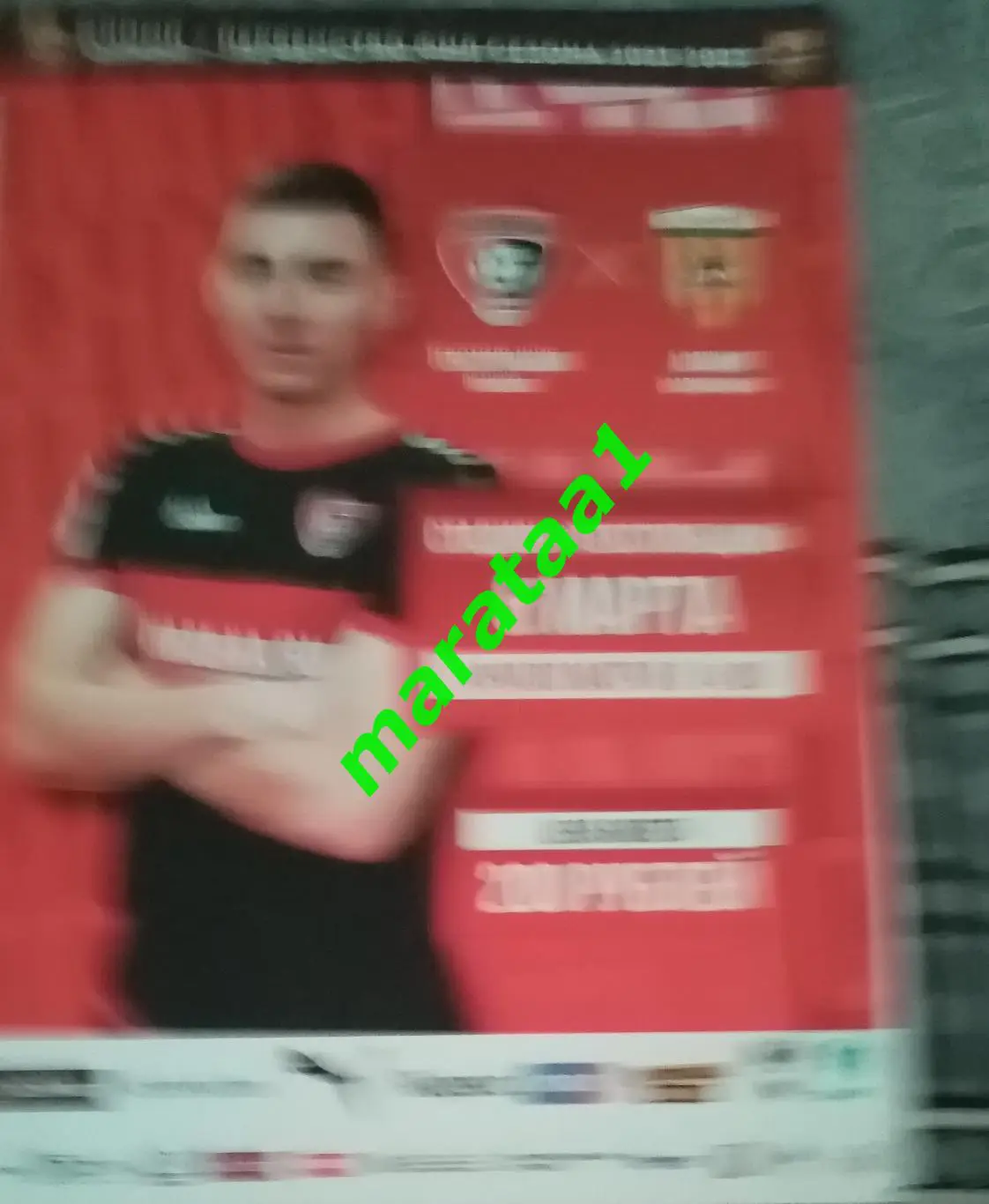 афиша - Текстильщик Иваново - Алания Владикавказ - 6 марта 2021/22