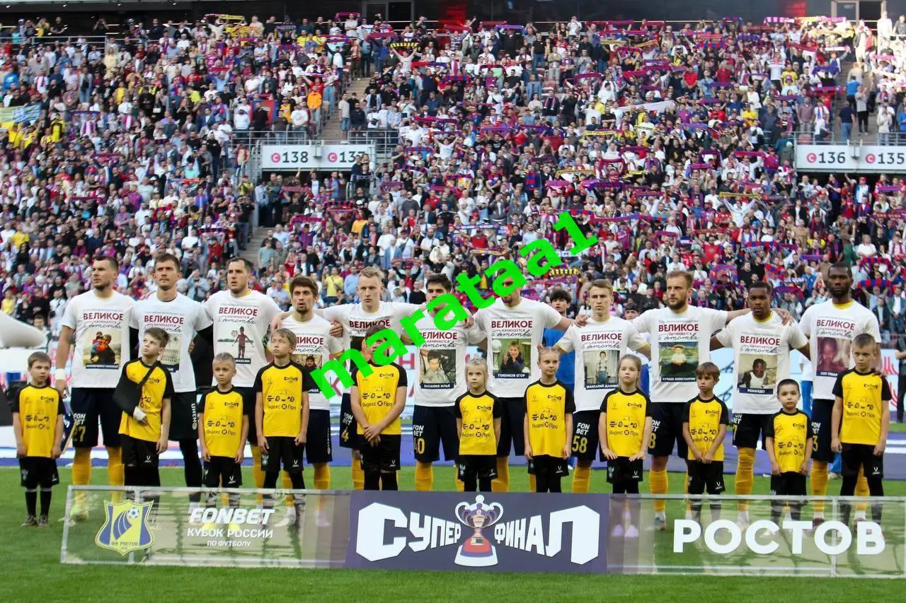 Ростов - ЦСКА Москва - 01.06.2025 FONBET 2024/2025 Суперфинал + фото + знак 5