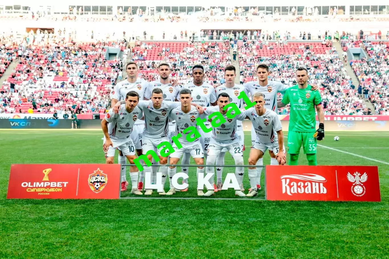 Суперкубок России Краснодар - ЦСКА Москва - 12 июля 2025 Казань 5