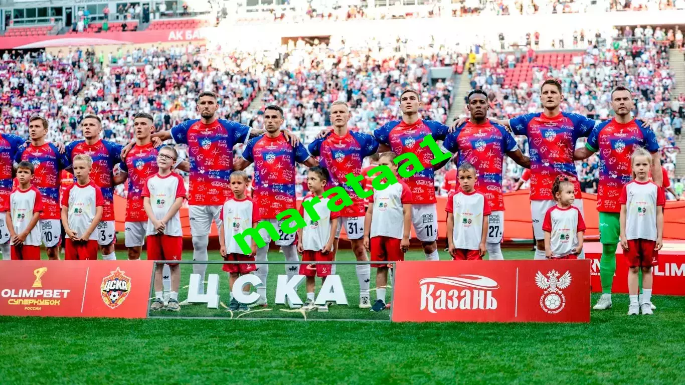 Суперкубок России Краснодар - ЦСКА Москва - 12 июля 2025 Казань 4