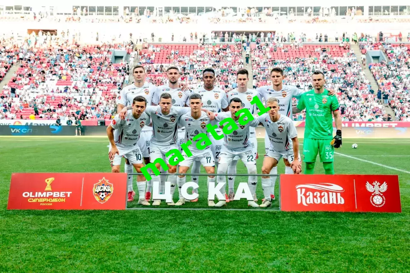 Суперкубок России Краснодар - ЦСКА Москва - 12 июля 2025 Казань 5