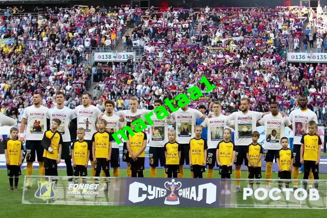 Ростов - ЦСКА Москва - 01.06.2025 FONBET 2024/2025 Суперфинал + фото + знак 3