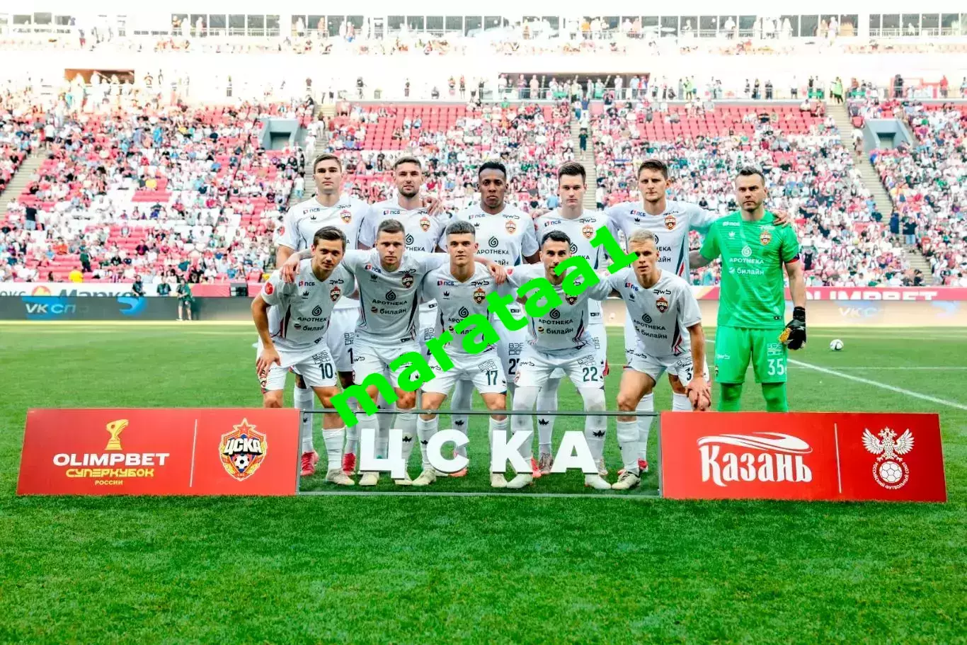 Суперкубок России Краснодар - ЦСКА Москва - 12 июля 2025 Казань 5