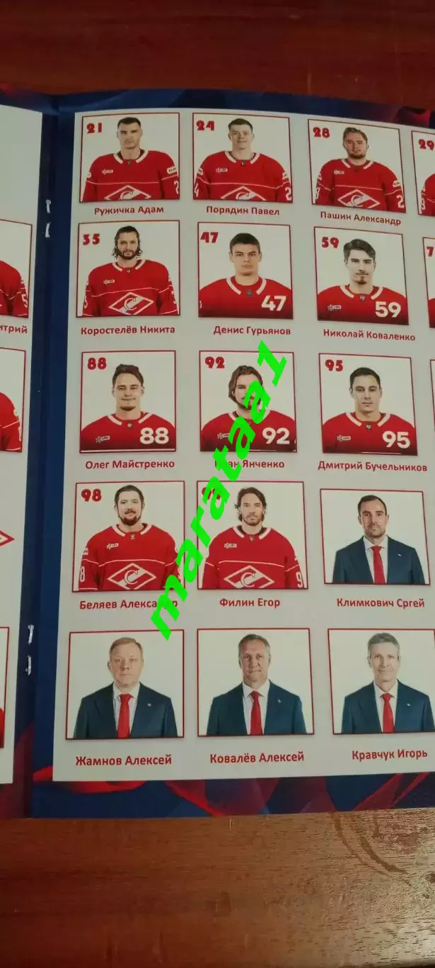 ХК ЦСКА Москва - ХК Спартак Москва 16.09.2025 Альтернатива 3