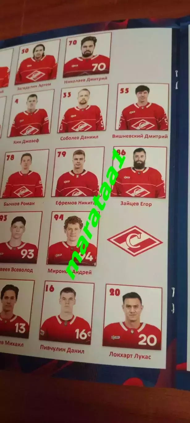 ХК ЦСКА Москва - ХК Спартак Москва 16.09.2025 Альтернатива 2