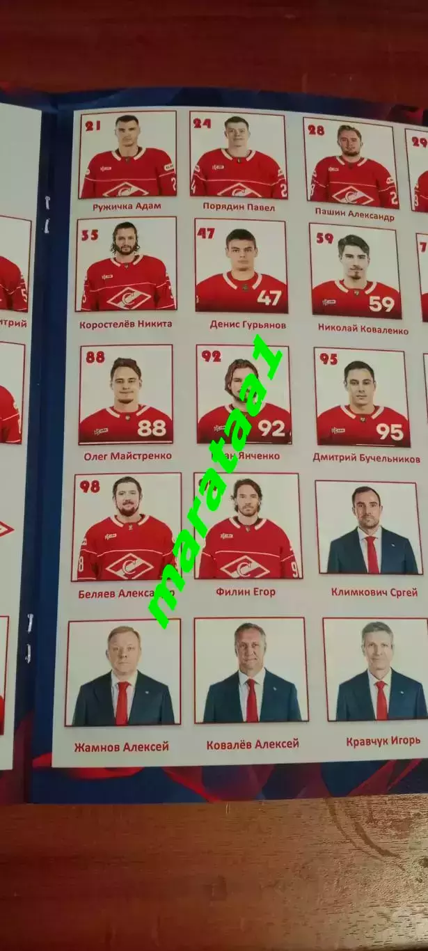 ХК ЦСКА Москва - ХК Спартак Москва 16.09.2025 Альтернатива 3