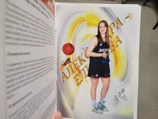 Фонбет Премьер лига Энергия Иваново - Динамо (Новосибирская обл.) 16.12.2025