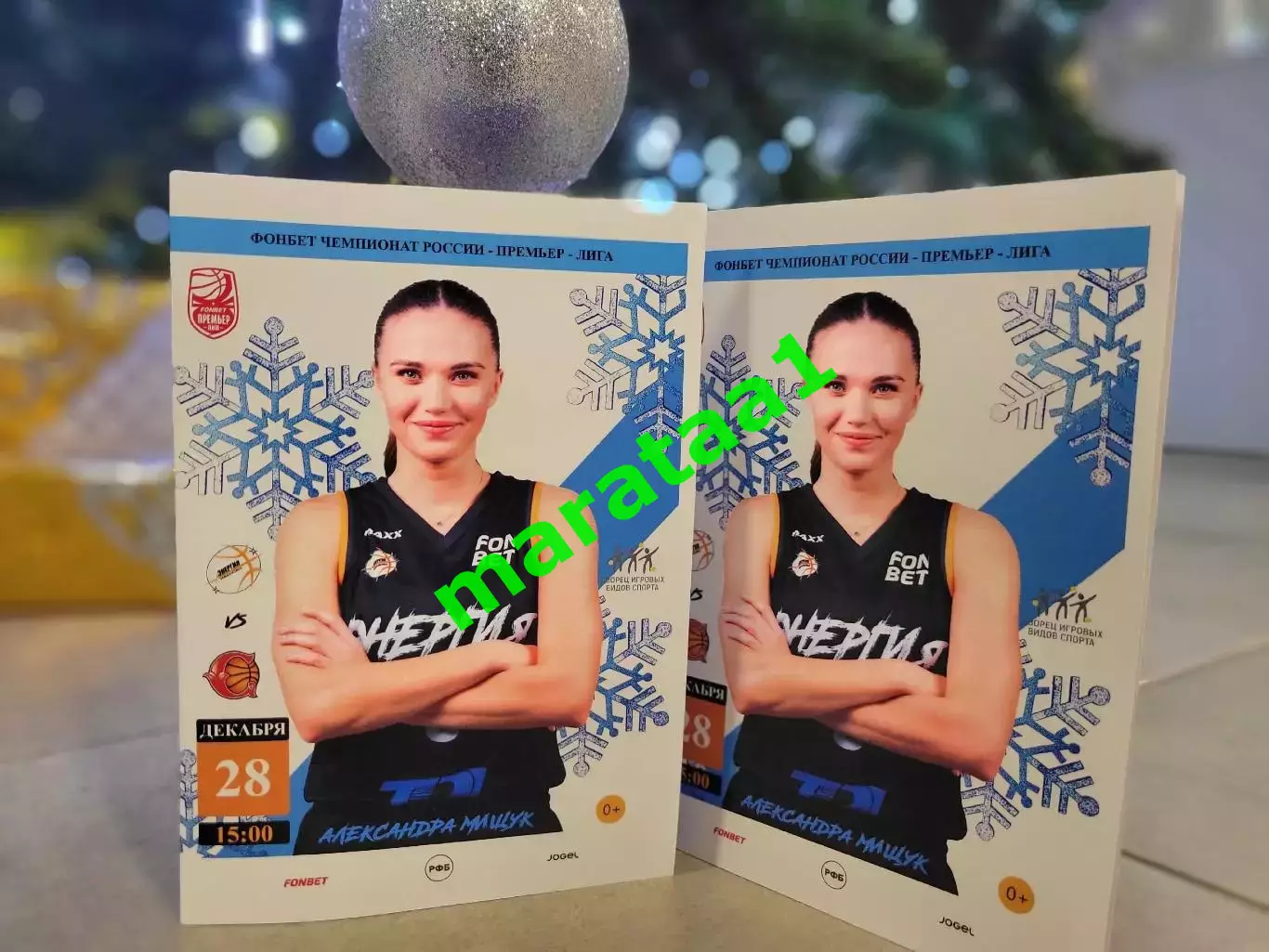 Фонбет Премьер лига Энергия Иваново - СПАРТА ЭНД К (Видное) 28.12.2025