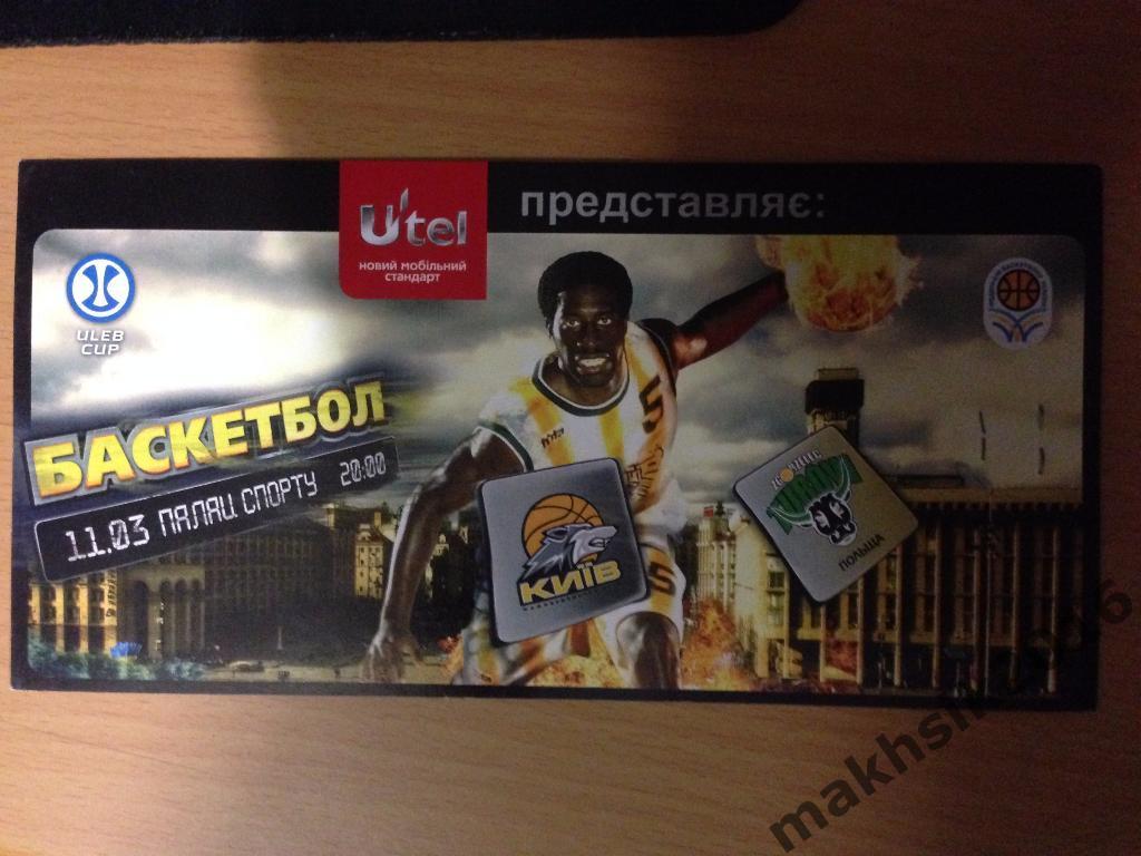 Баскетбол. БК Киев-Туров 11.03.2008