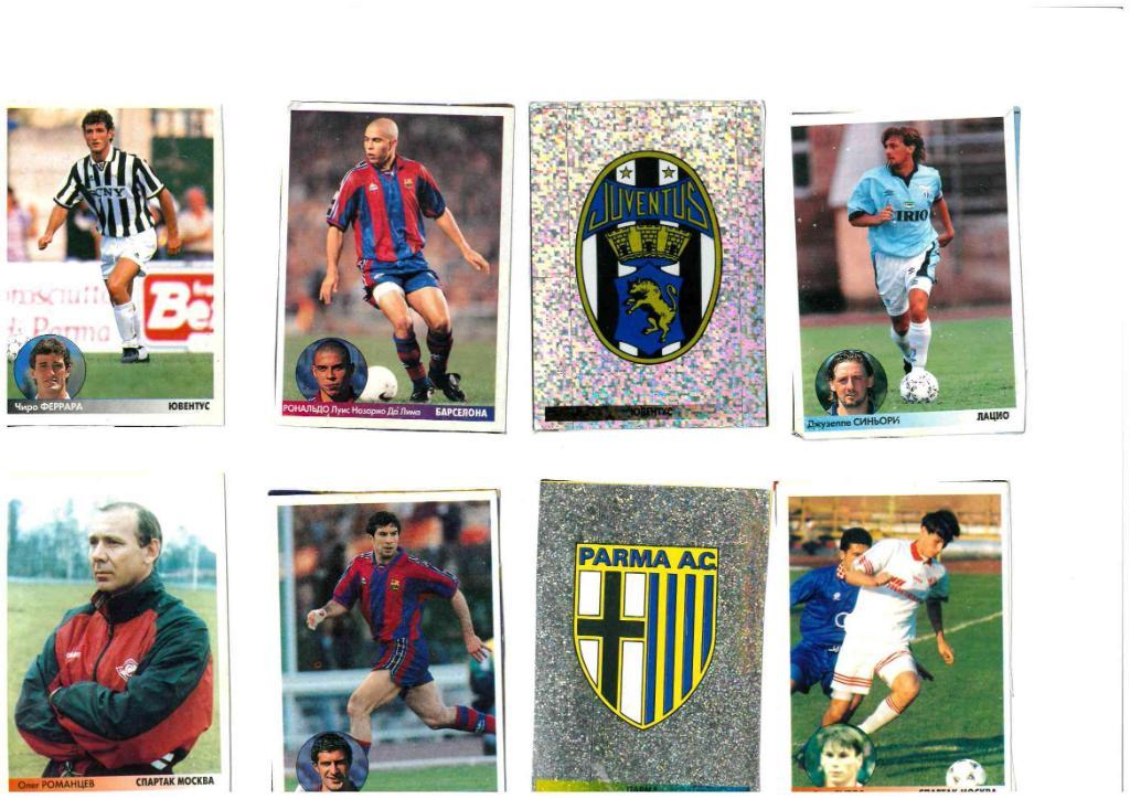 Наклейки альбома Звезды Европейского футбола 1997 года.