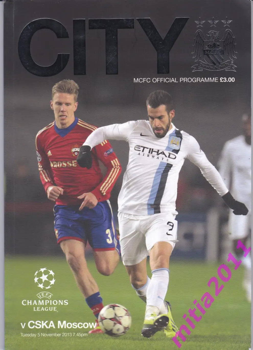 Манчестер Сити (Англия) - ЦСКА (Москва. Россия) (05.11.13)