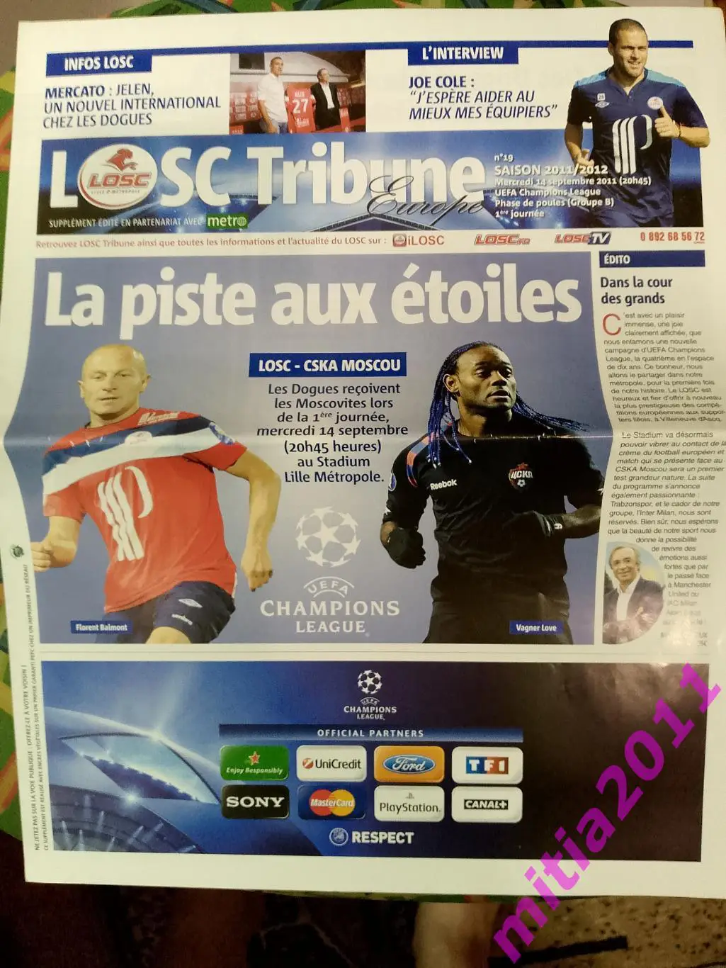 Лилль (Франция) - ЦСКА (Москва, Россия) (14.09.2011)