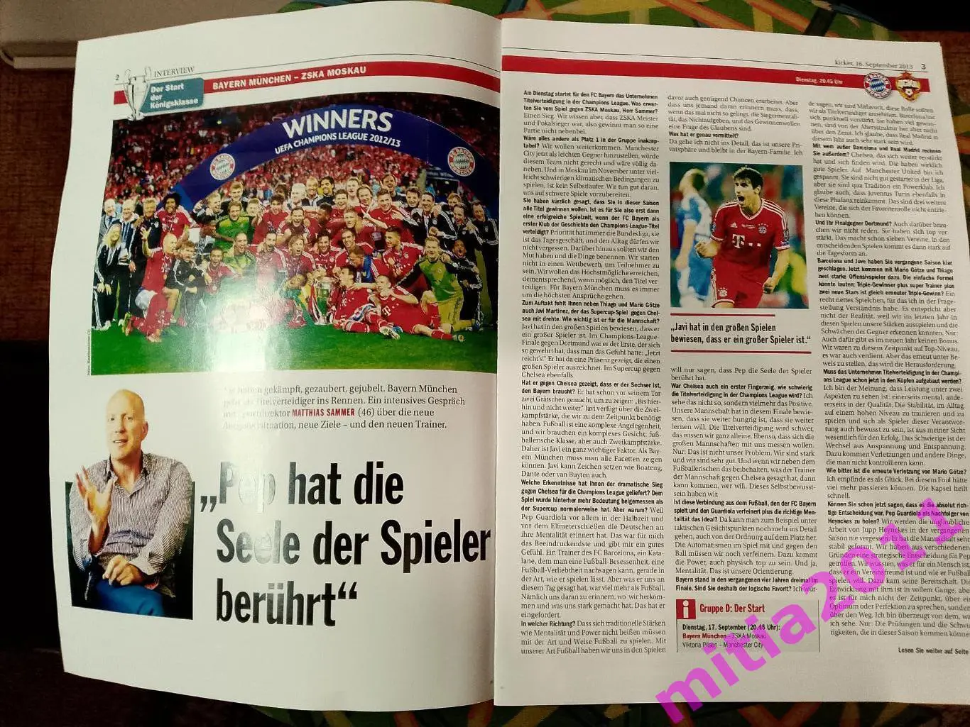 Бавария (Германия) - ЦСКА (Москва, Россия) (17.09.13) 1