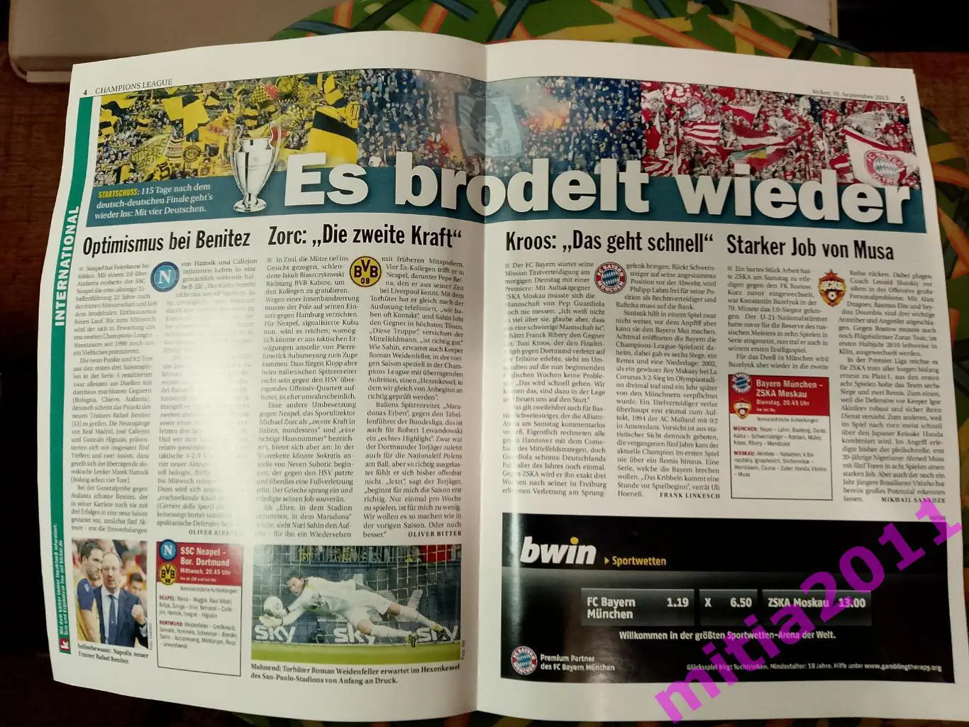 Бавария (Германия) - ЦСКА (Москва, Россия) (17.09.13) 2