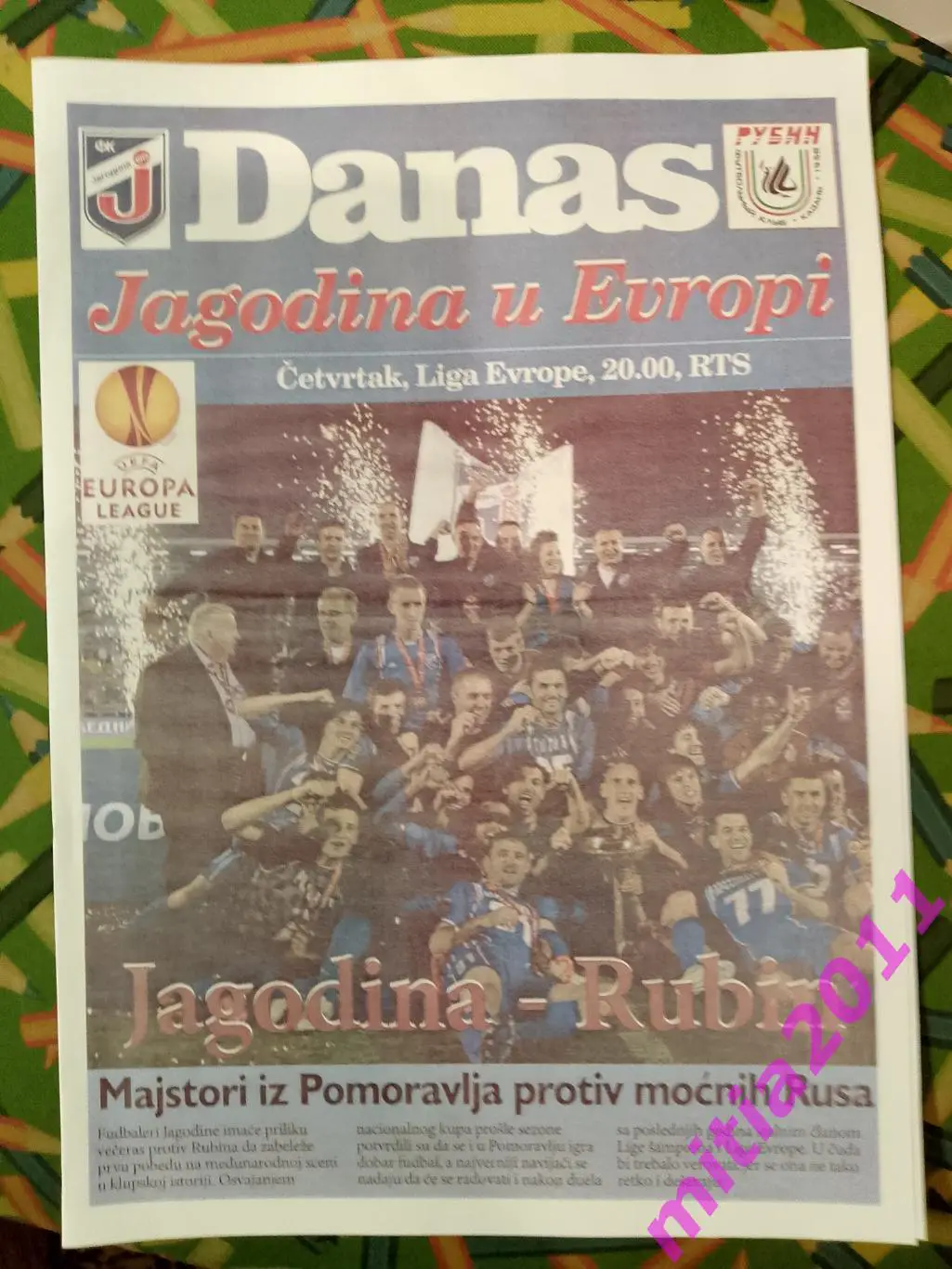 КОПИЯ Ягодина (Сербия) - Рубин (Казань, Россия) (2013)