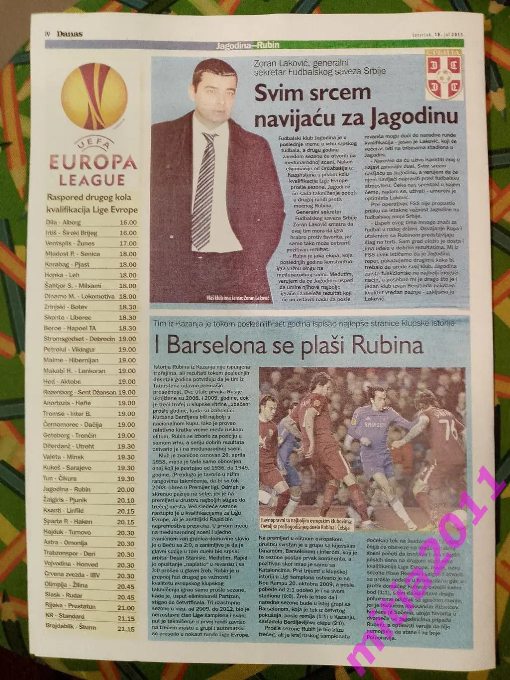 КОПИЯ Ягодина (Сербия) - Рубин (Казань, Россия) (2013) 2