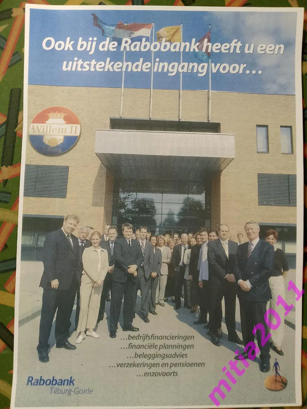 КОПИЯ Виллем-2 (Голландия) - Крылья Советов (Самара, Россия) (27.07.2002)