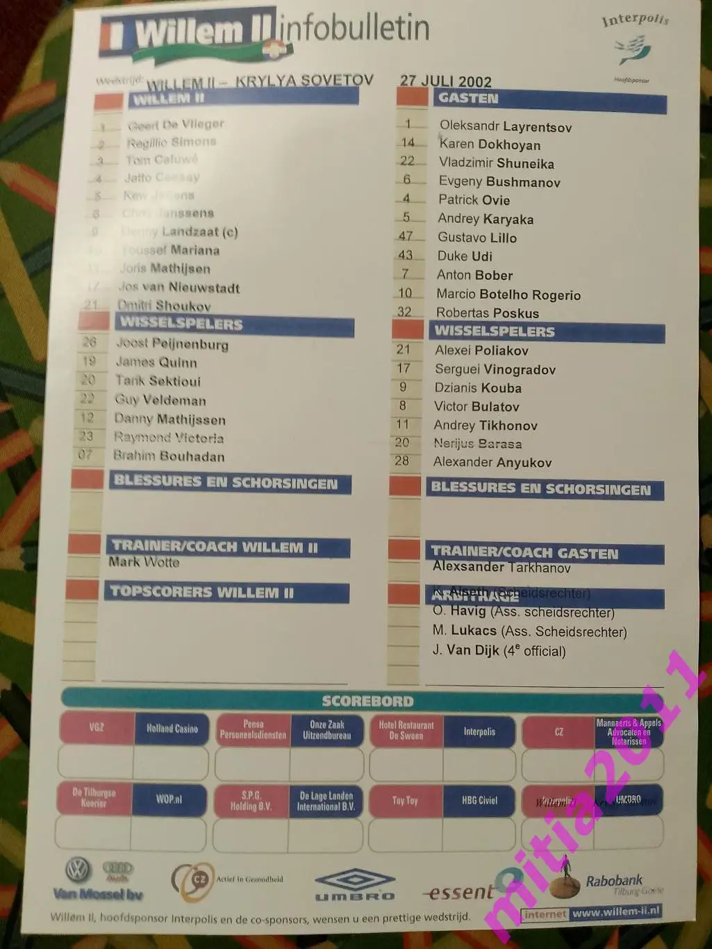 КОПИЯ Виллем-2 (Голландия) - Крылья Советов (Самара, Россия) (27.07.2002) 1