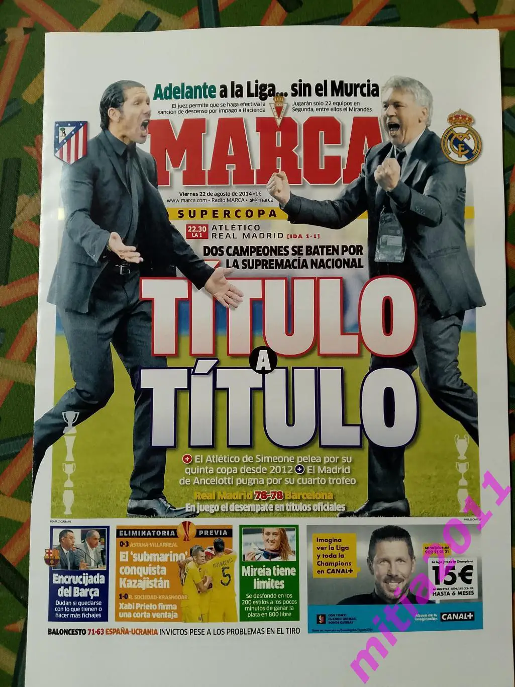 2 КОПИИ. Реал Сосьедад (Испания) - Краснодар (Россия) (21.08.2014)