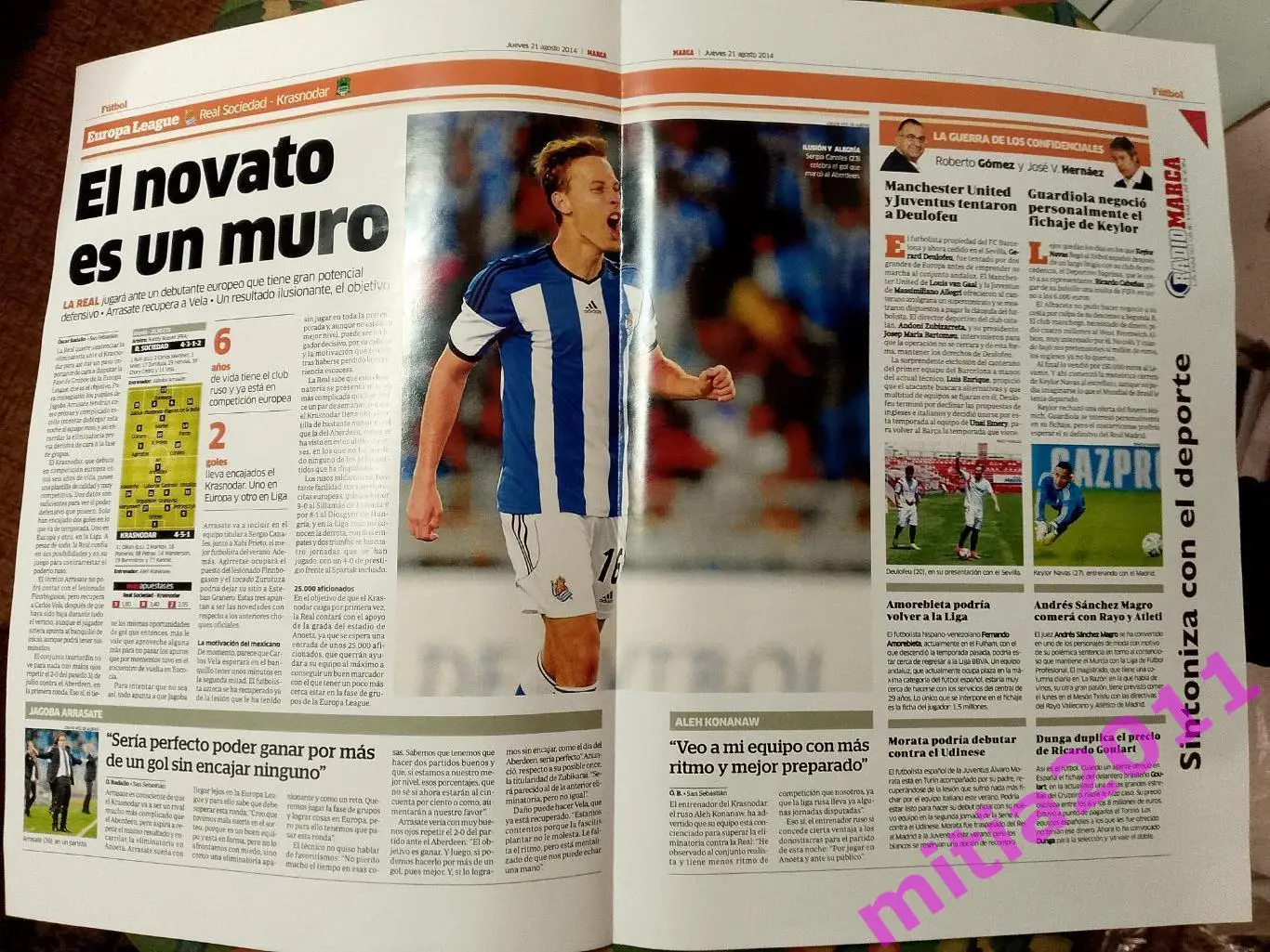 2 КОПИИ. Реал Сосьедад (Испания) - Краснодар (Россия) (21.08.2014) 1