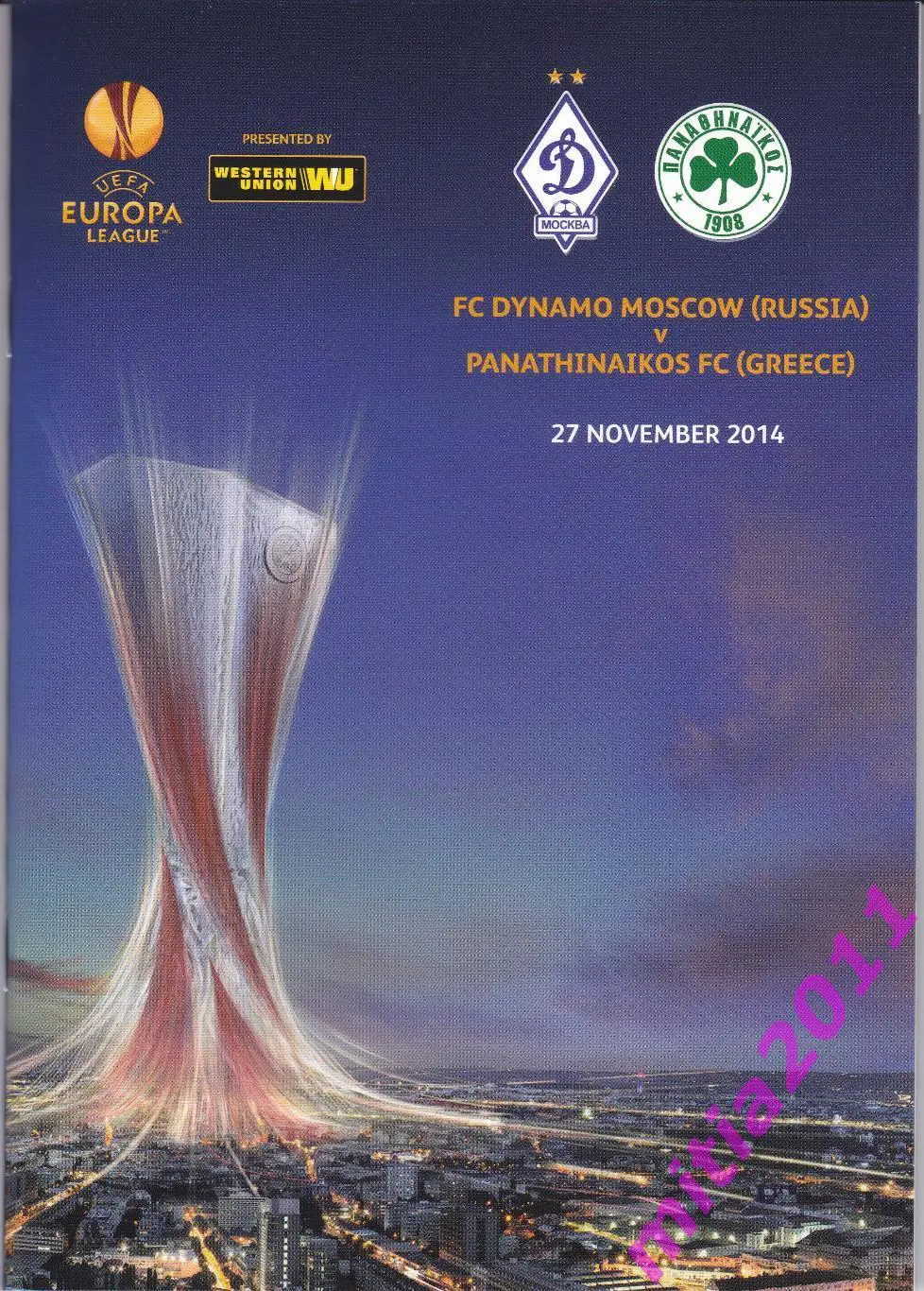 Динамо (Москва, Россия) - Панатинаикос (Греция) (27.11.2014)
