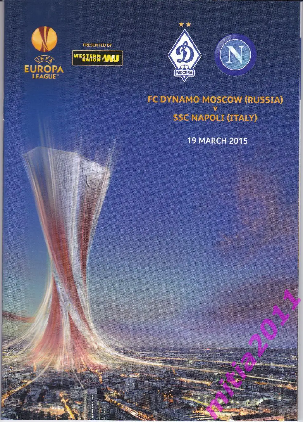 Динамо (Москва, Россия) - Наполи (Италия) (19.03.2015)