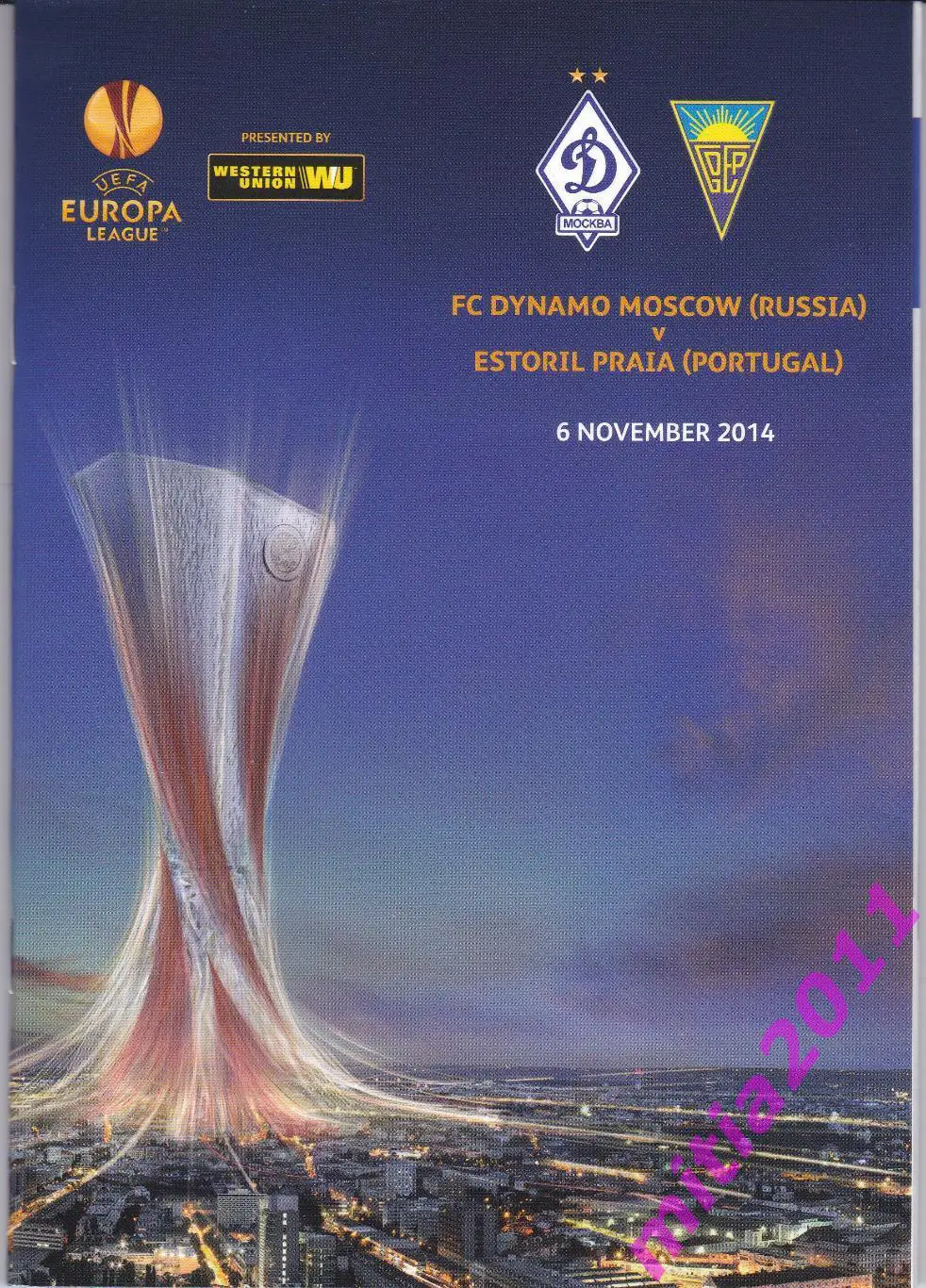 Динамо (Москва, Россия) - Зшторил (Португалия) (06.11.2014)