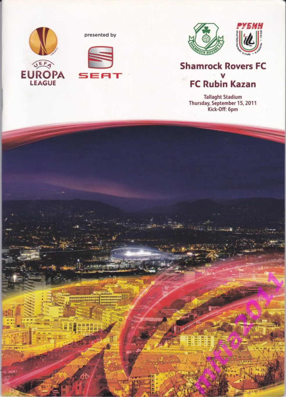 Шемрок Роверс (Ирландия) - Рубин (Казань, Россия) (15.09.2011)