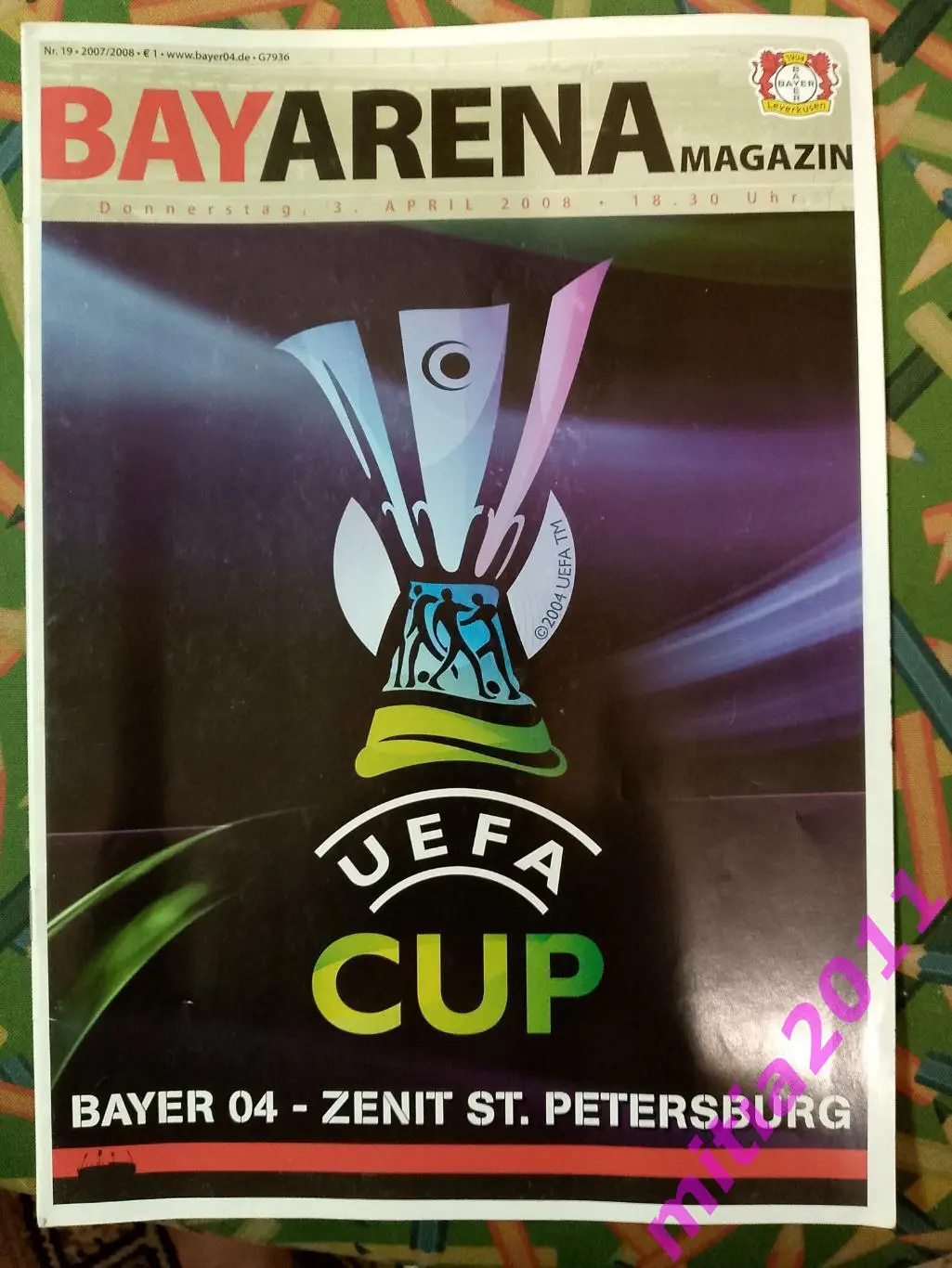 Байер (Леверкузен, Германия) - Зенит (Санкт-Петербург, Россия) (03.04.2008)