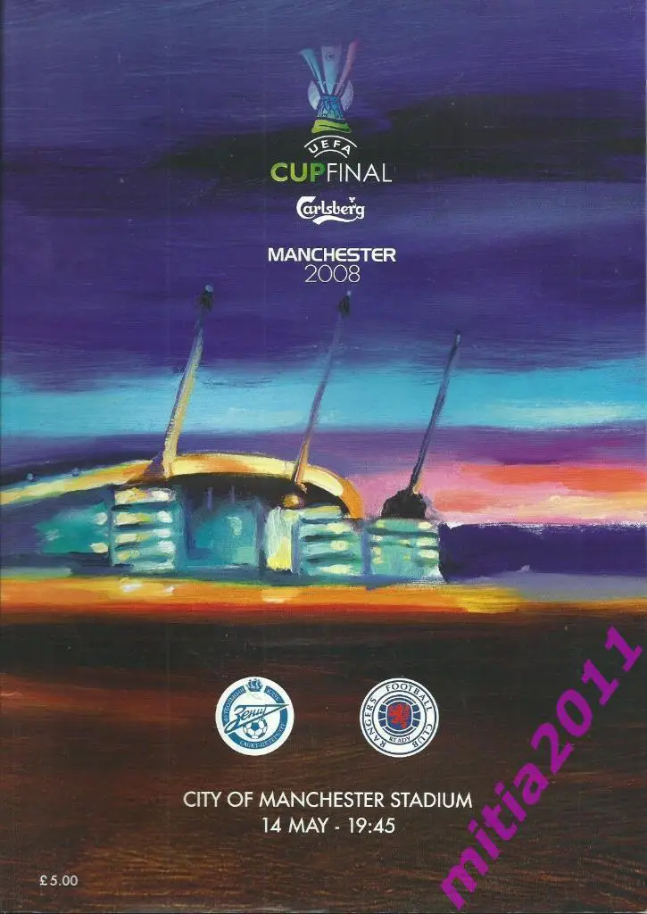 Зенит (Санкт-Петербург, Россия) - Глазго Рейнджерс (Шотландия) (14.05.2008)