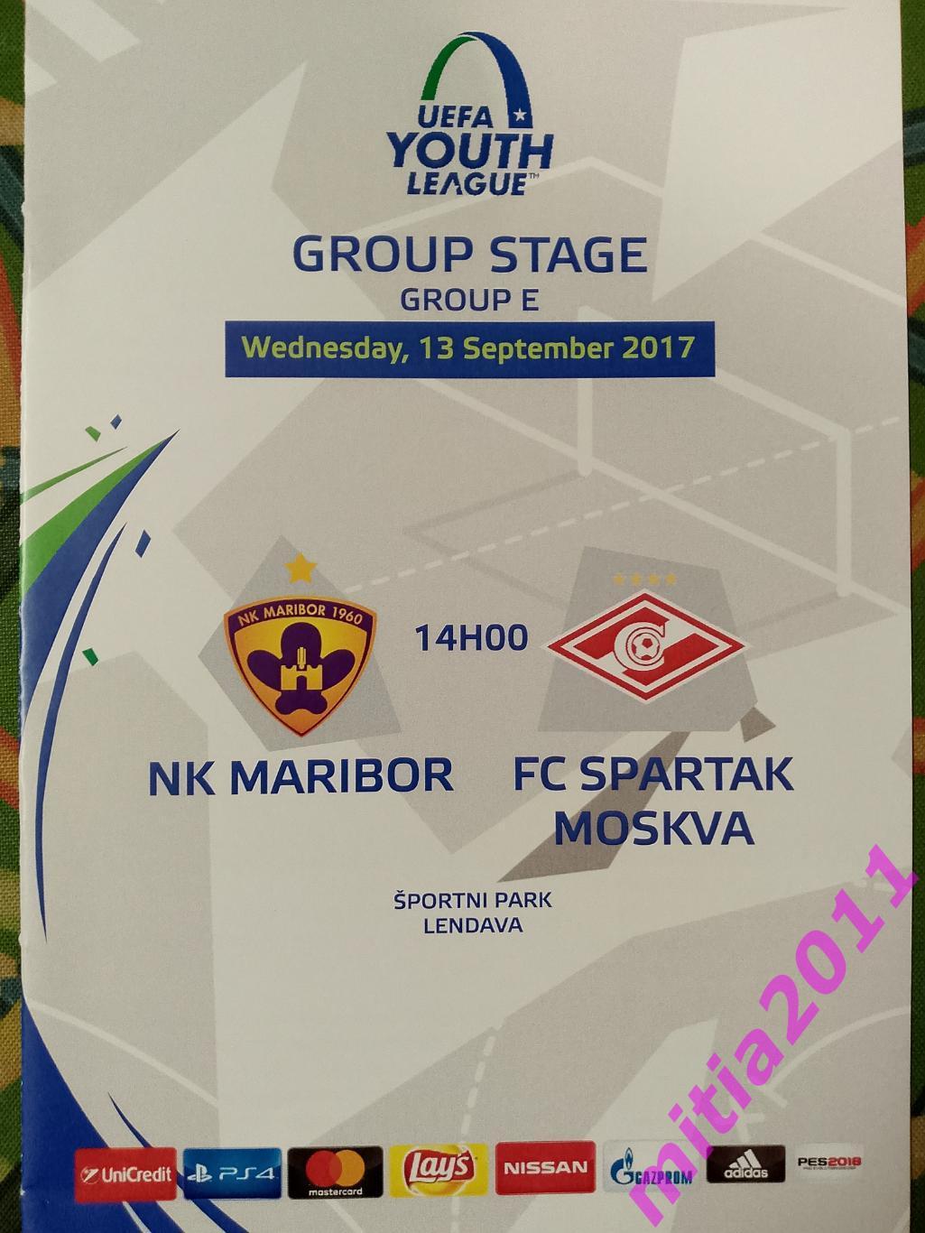 Марибор U-19 (Словения) - Спартак U-19 (Москва, Россия) (13.09.2017)