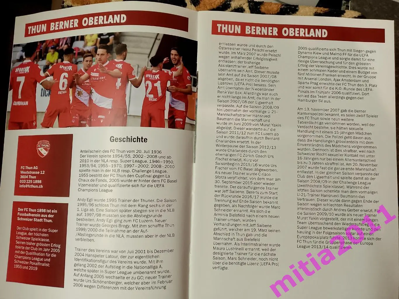 Тун (Швейцария) - Спартак (Москва, Россия) (08.08.2019) 1