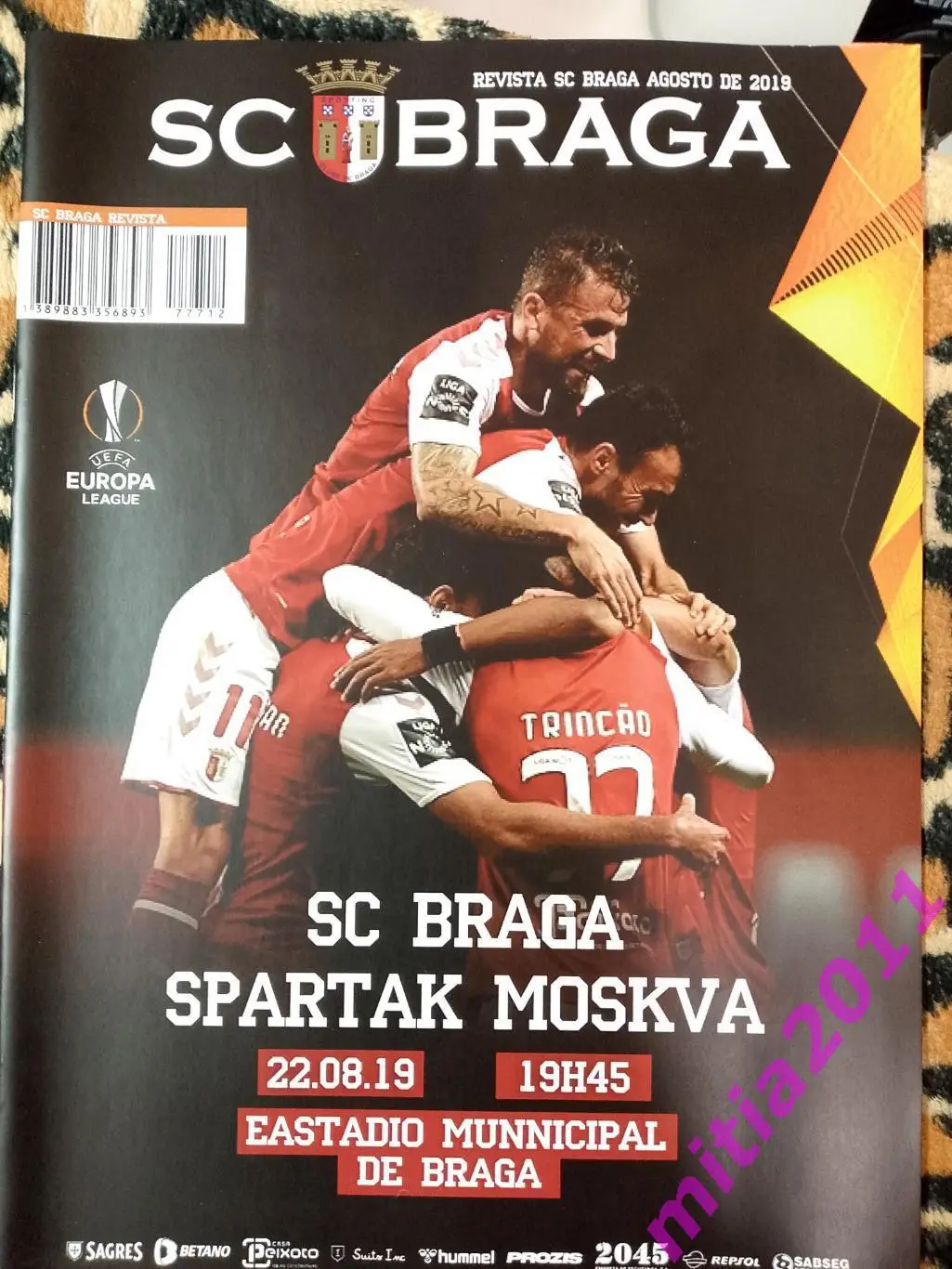 Брага (Португалия) - Спартак (Москва, Россия) (22.08.2019)