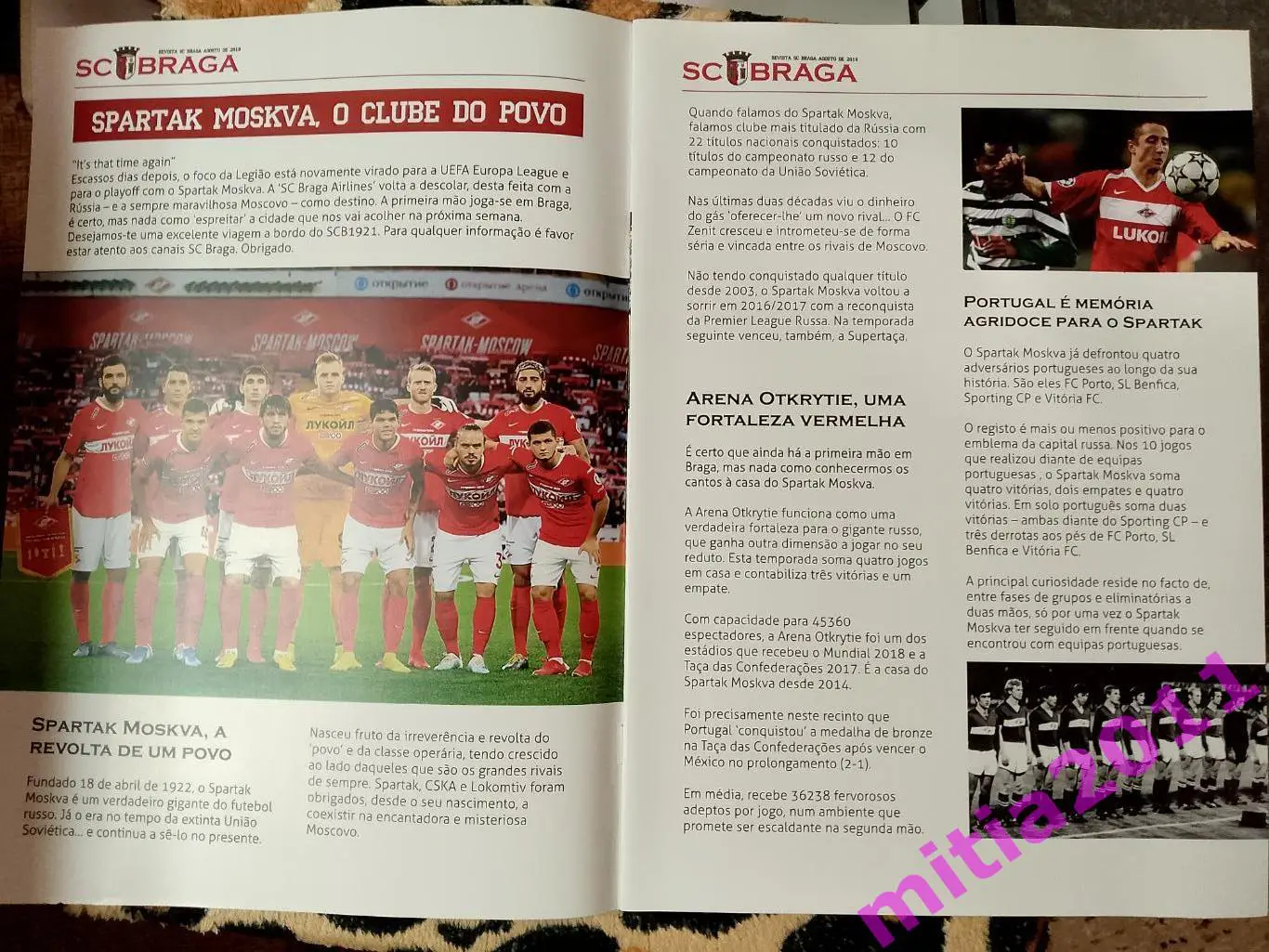 Брага (Португалия) - Спартак (Москва, Россия) (22.08.2019) 1