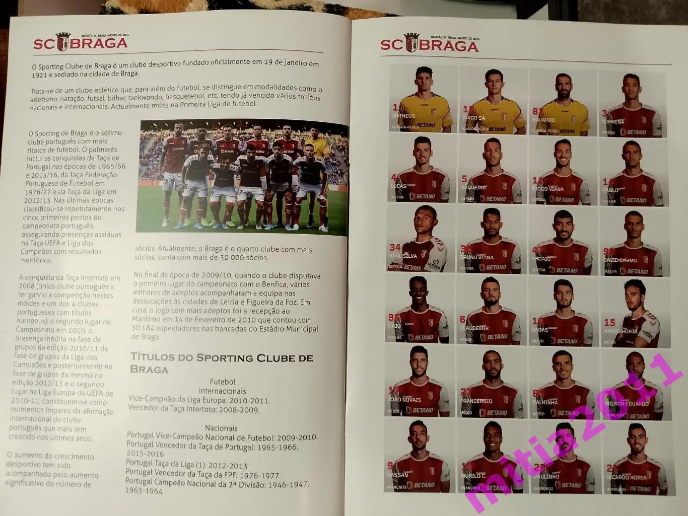 Брага (Португалия) - Спартак (Москва, Россия) (22.08.2019) 3