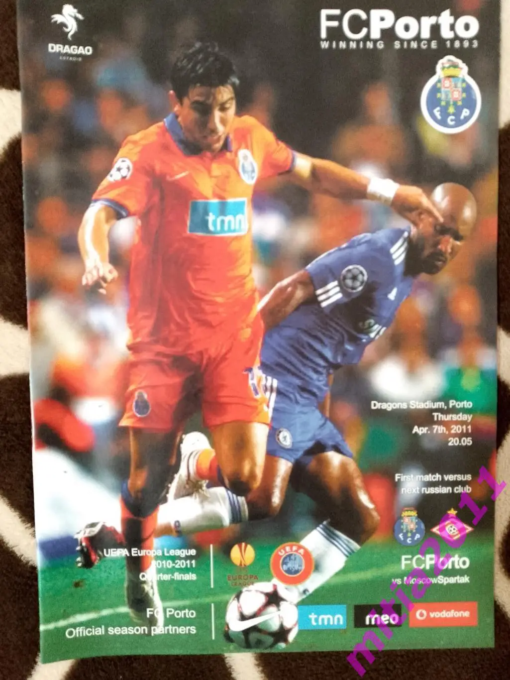 Порту (Португалия) - Спартак (Москва, Россия) (07.04.2011)