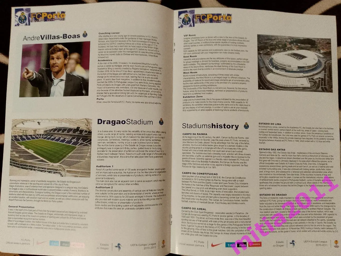 Порту (Португалия) - Спартак (Москва, Россия) (07.04.2011) 3