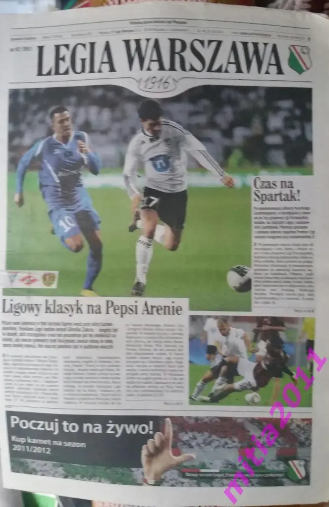 Легия (Польша) - Спартак (Москва, Россия) (14.08.2011)
