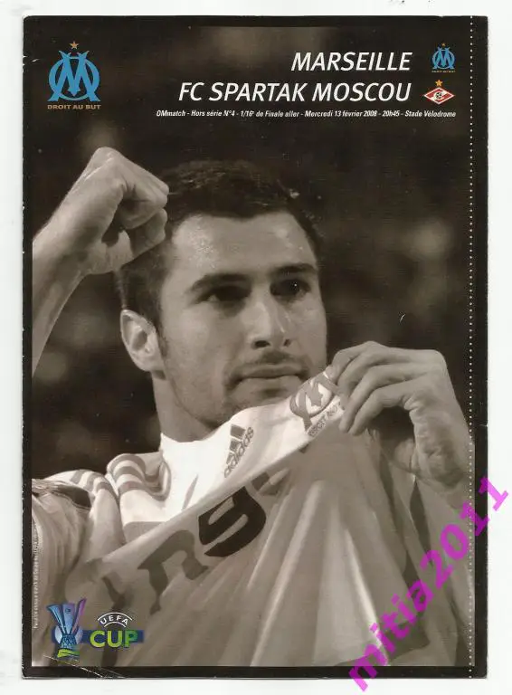 Олимпик (Марсель, Франция) - Спартак (Москва, Россия) (13.02.2008)