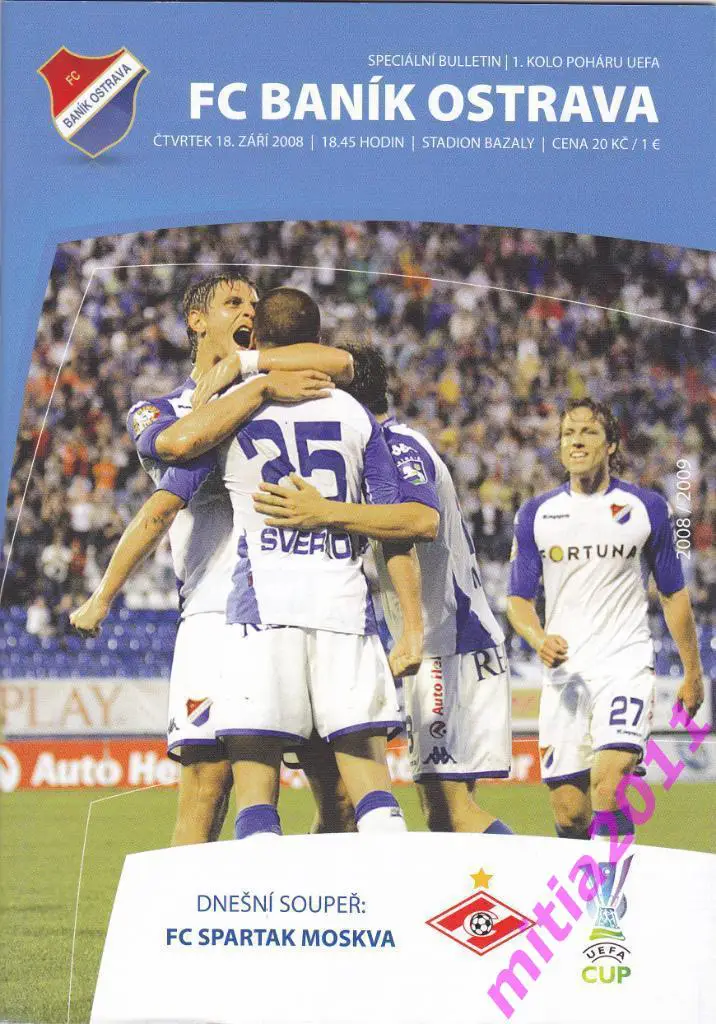Баник (Острава, Чехия) - Спартак (Москва, Россия) (18.09.2008)