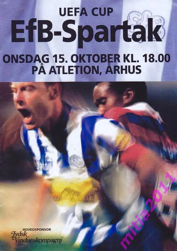 Эсбьерг (Дания) - Спартак (Москва, Россия) (15.10.2003)