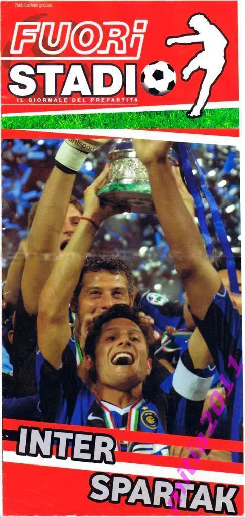 КОПИЯ Интер (Италия) - Спартак (Москва. Россия) (18.10.2006)