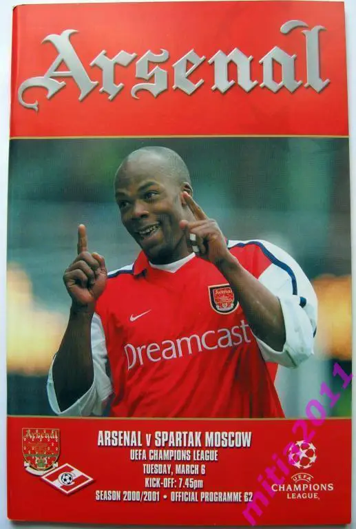 Арсенал (Лондон, англия) - Спартак (Москва, Россия) (06.03.2001)