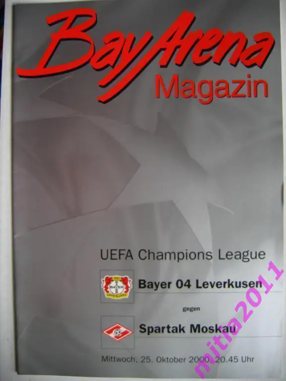 Байер (Леверкузен, Германия) - Спартак (Москва, Россия) (25.10.2000)