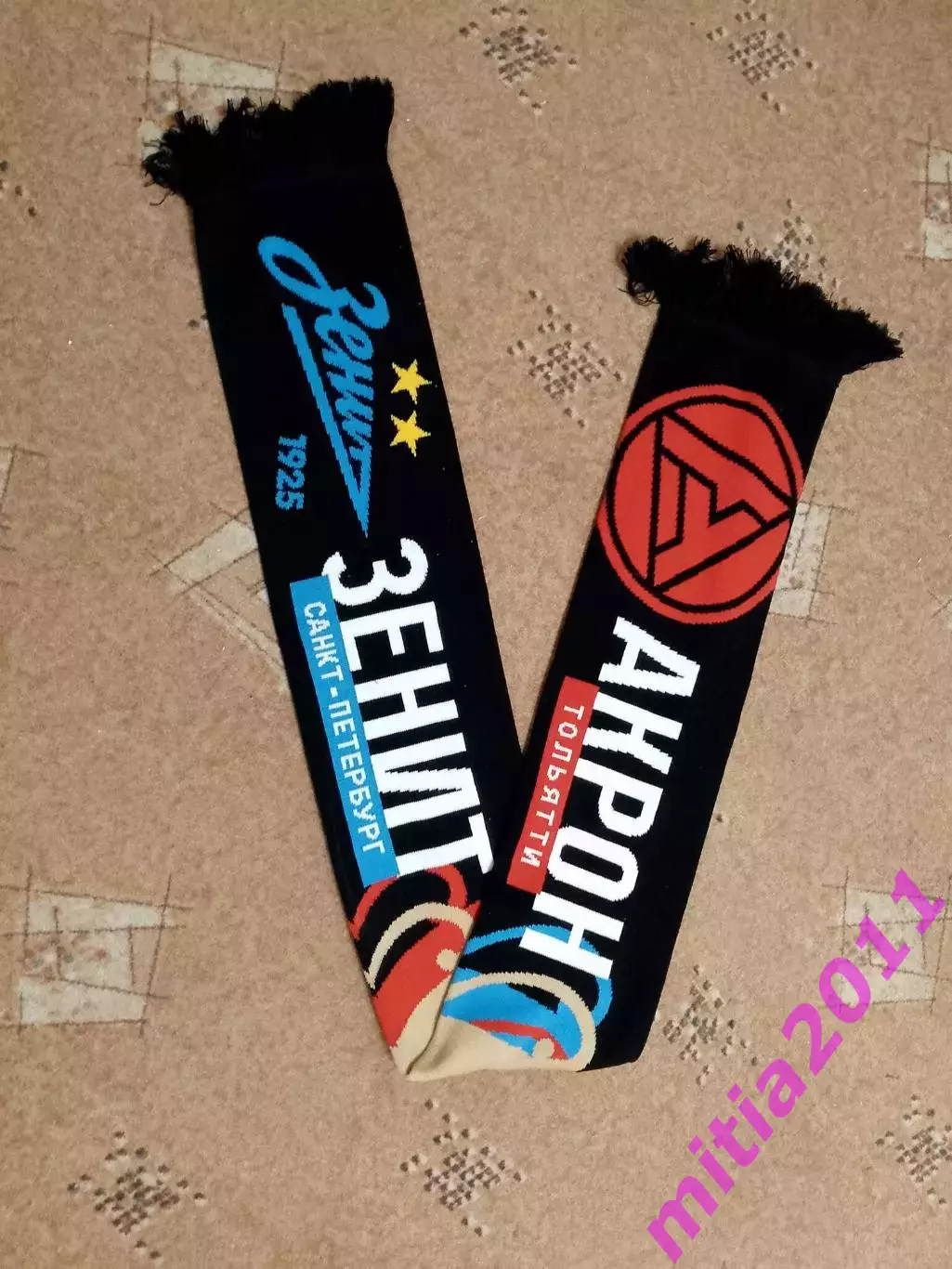 Матчевый шарф Акрон (Тольятти) - Зенит (Санкт-Петербург) (27.08.2024) 1