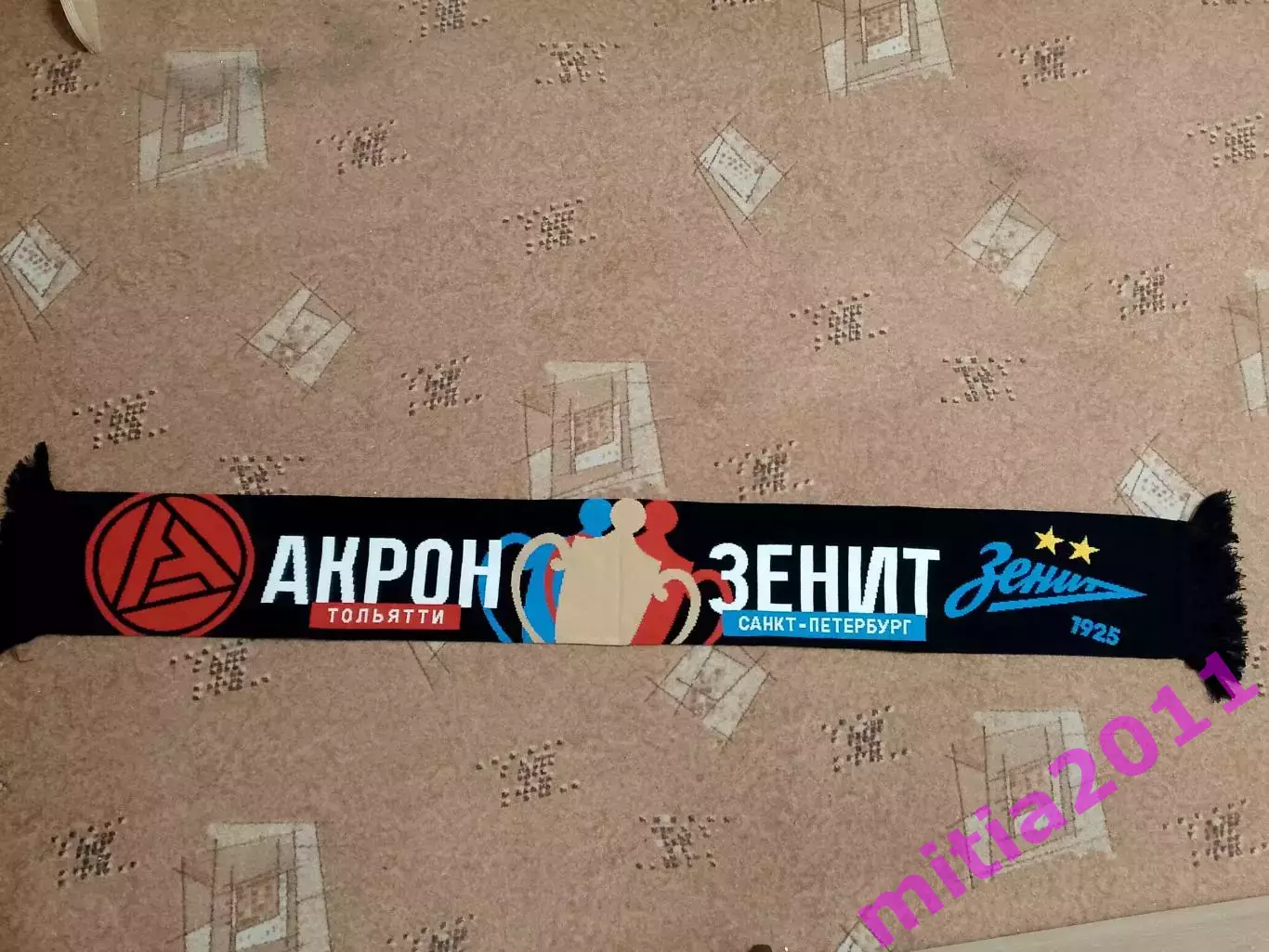 Матчевый шарф Акрон (Тольятти) - Зенит (Санкт-Петербург) (27.08.2024) 2