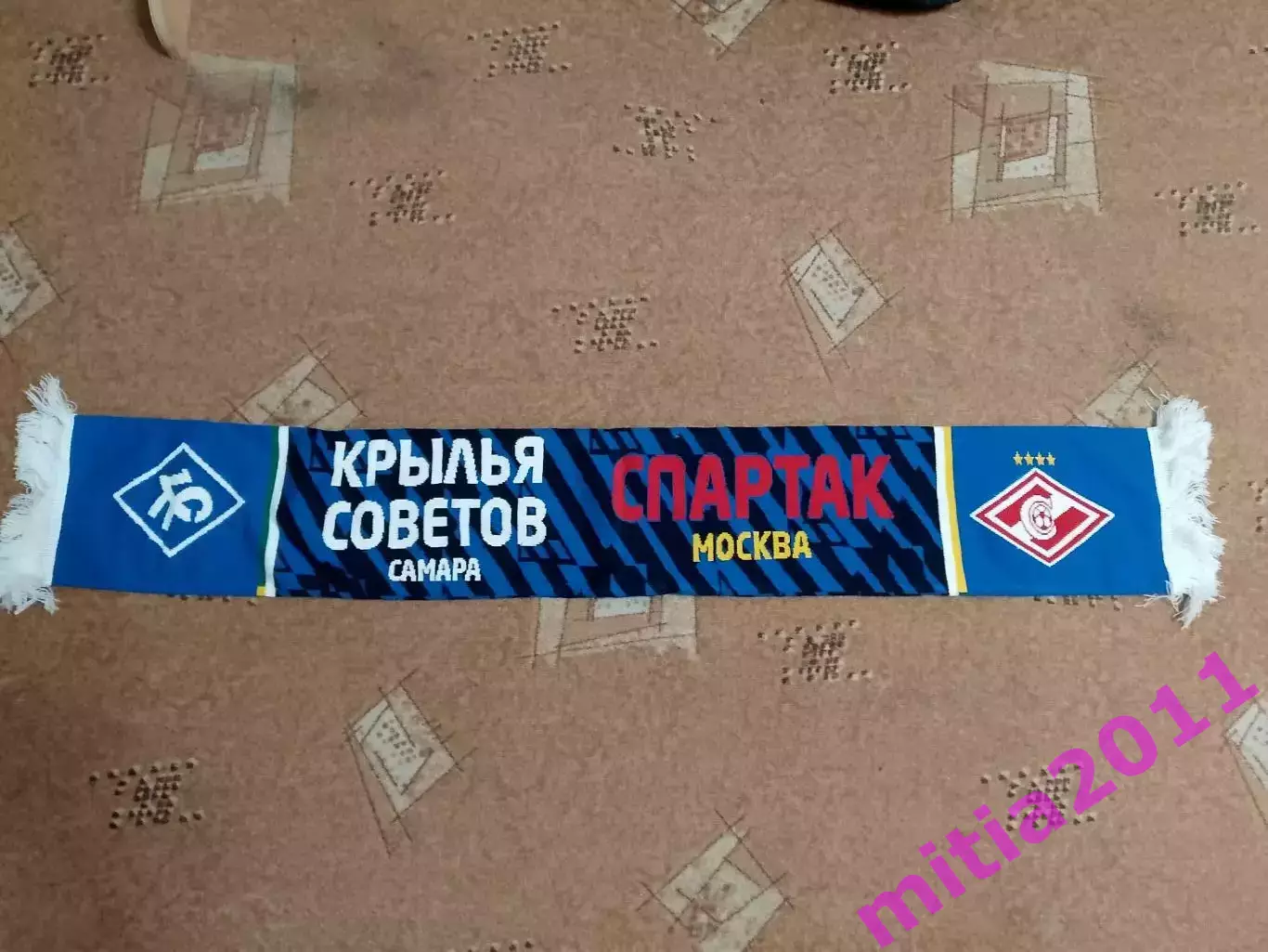 Матчевый шарф Крылья Советов (Самара) - Спартак (Москва)